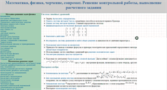 Desktop Screenshot of mtkurs.ru